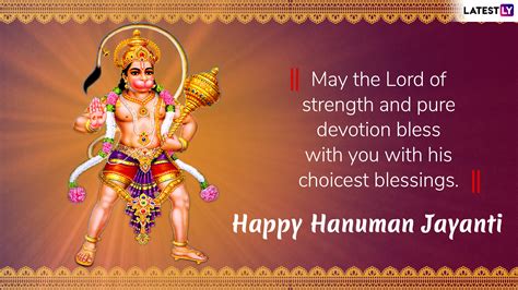 hanuman jayanti wishes